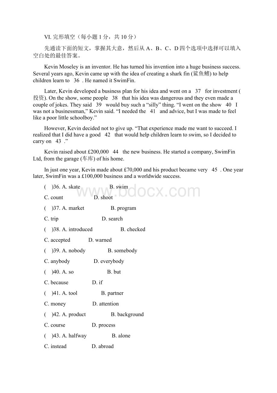 九年级英语全册 Unit 6 When was it invented单元综合测试题2 新版人教新目标版.docx_第3页