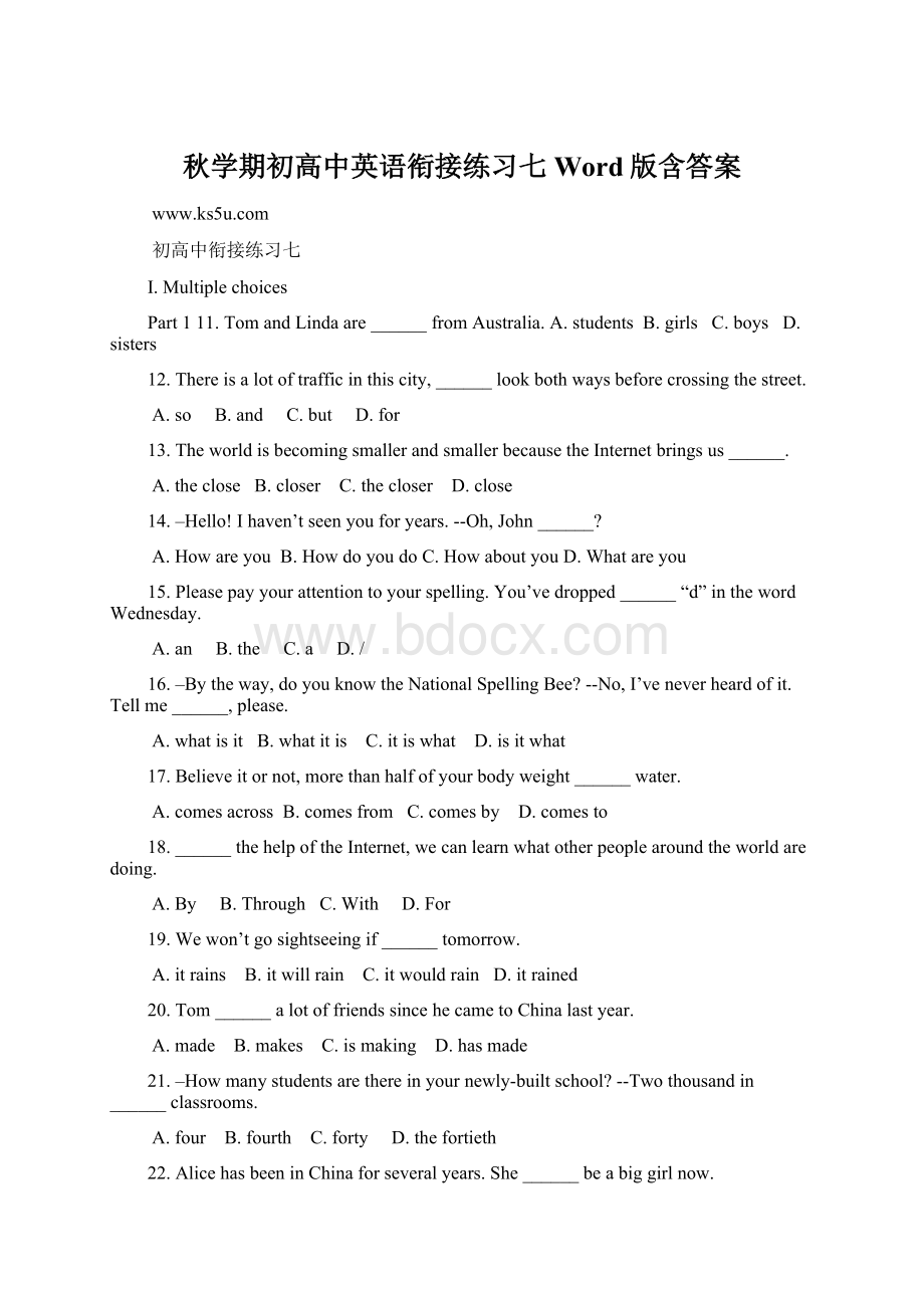 秋学期初高中英语衔接练习七Word版含答案.docx_第1页