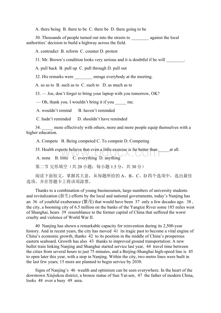 江苏省沭阳县如东中学届高三英语自主练习4.docx_第2页