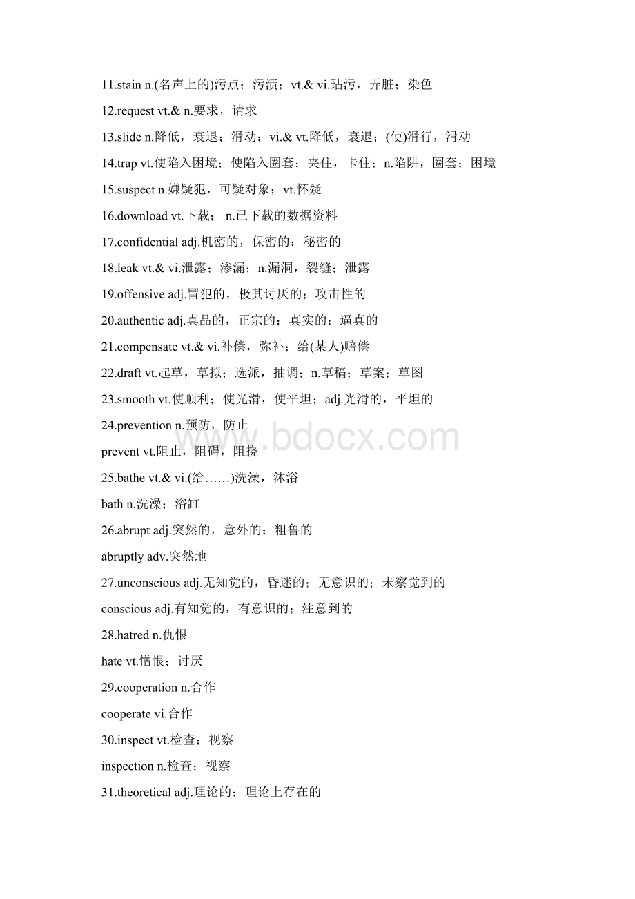 高中英语一轮复习译林版Book10Unit3Unit4Word格式.docx_第3页