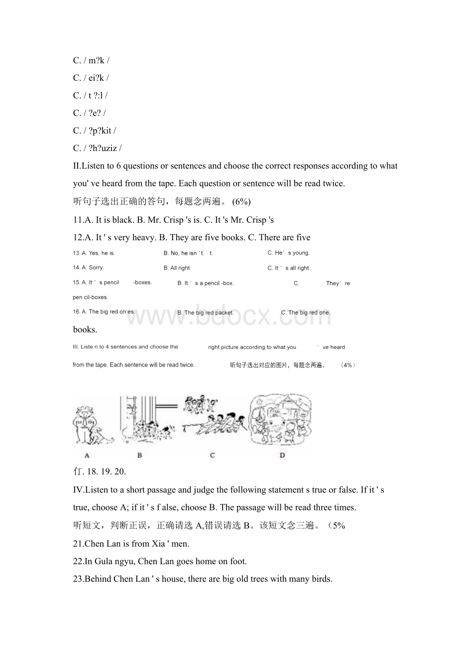 四川省成都市七年级英语上学期期中试题人教新目标版.docx_第2页