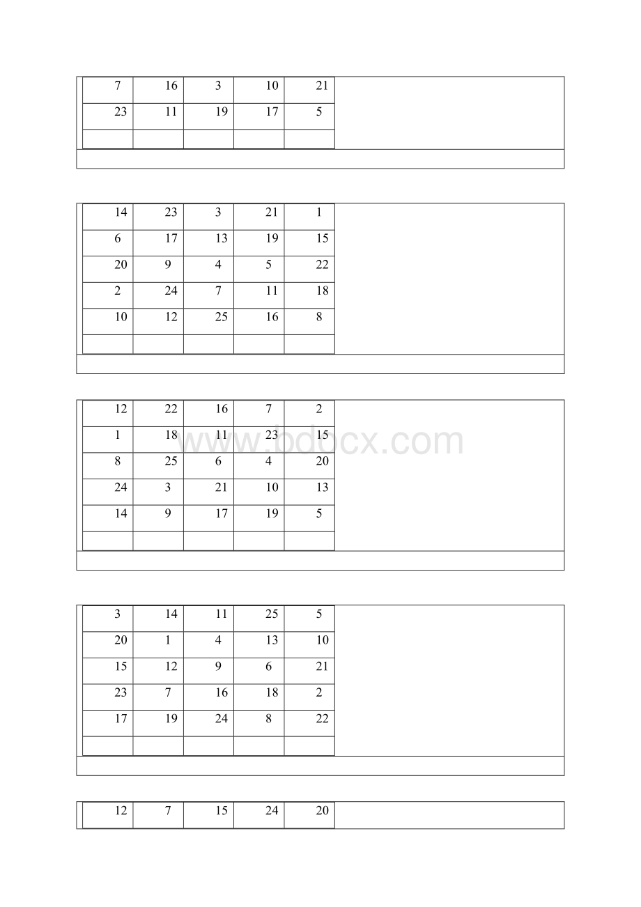 1舒尔特训练表格一览.docx_第2页