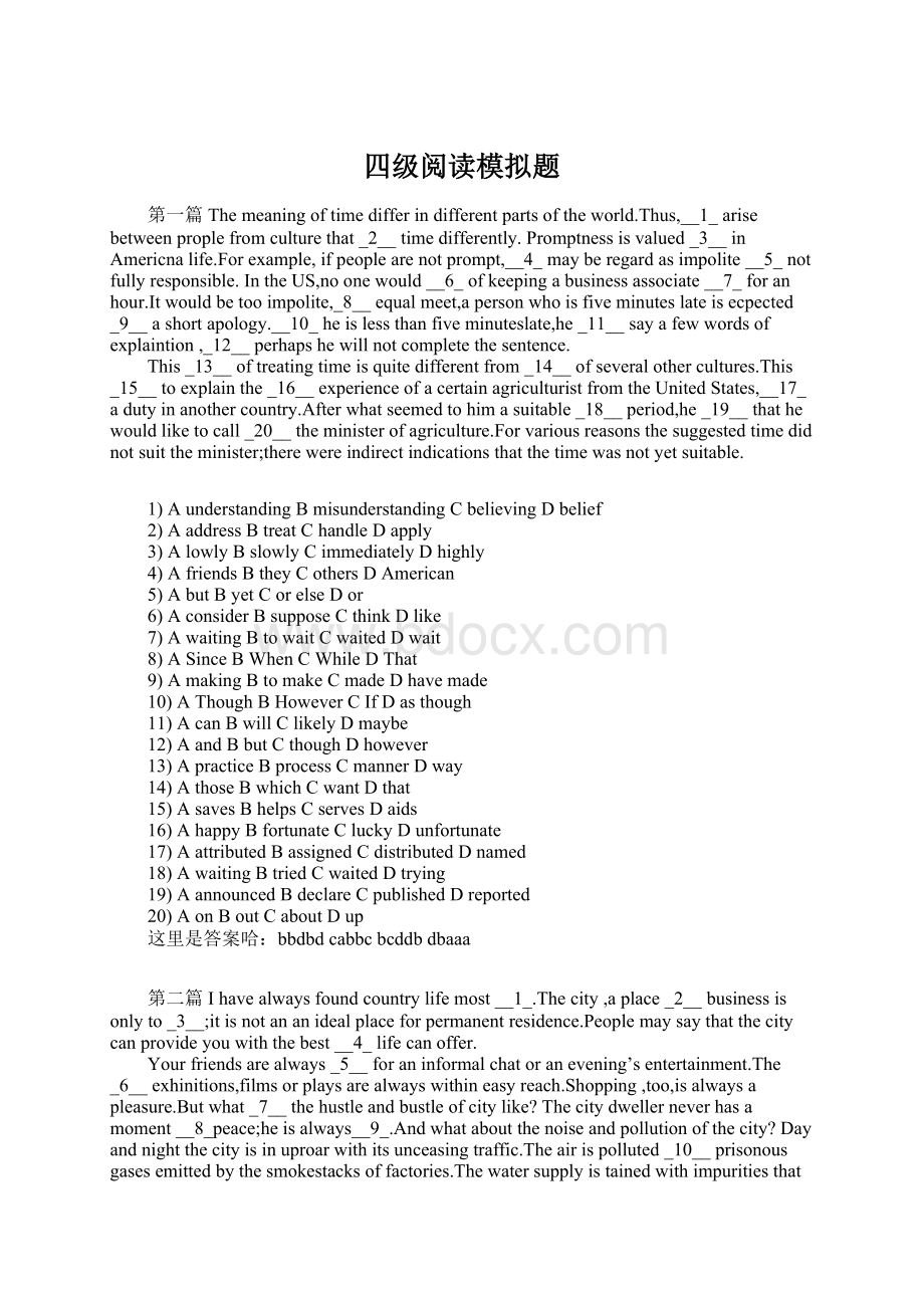 四级阅读模拟题Word文件下载.docx_第1页