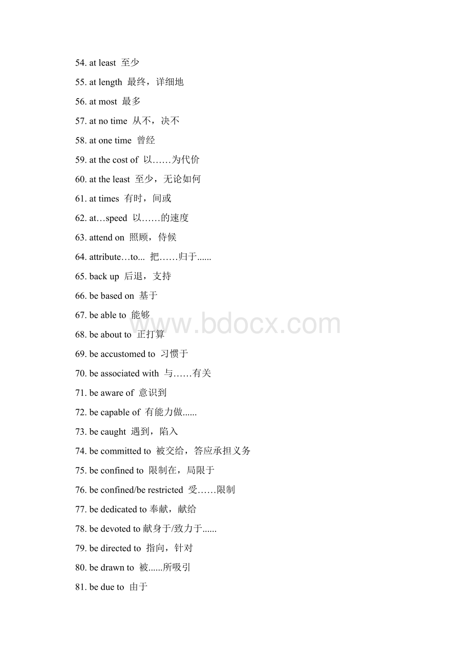 近三年高考完形填空452个高频词组.docx_第3页