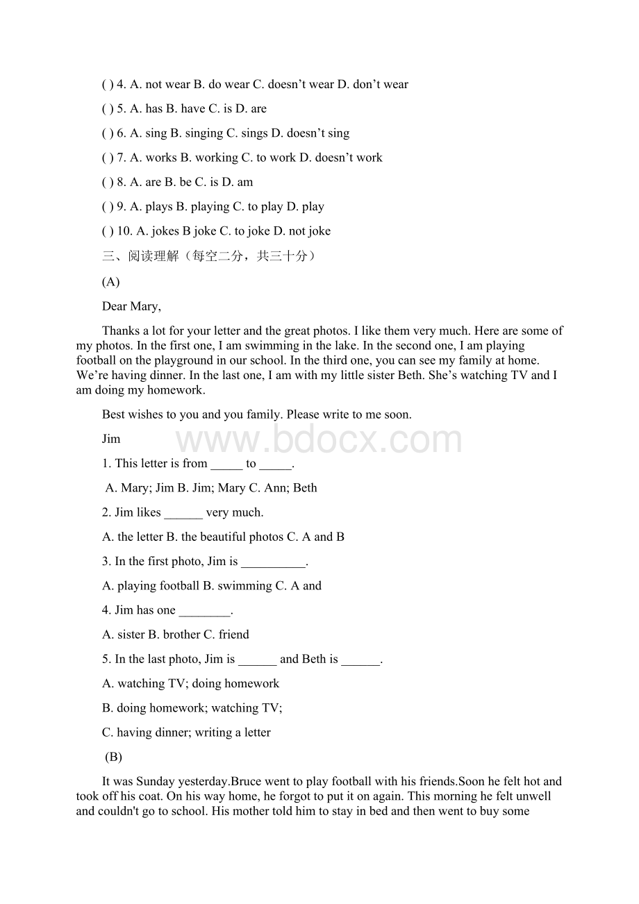 鲁教版英语七年级上册期中测试.docx_第3页