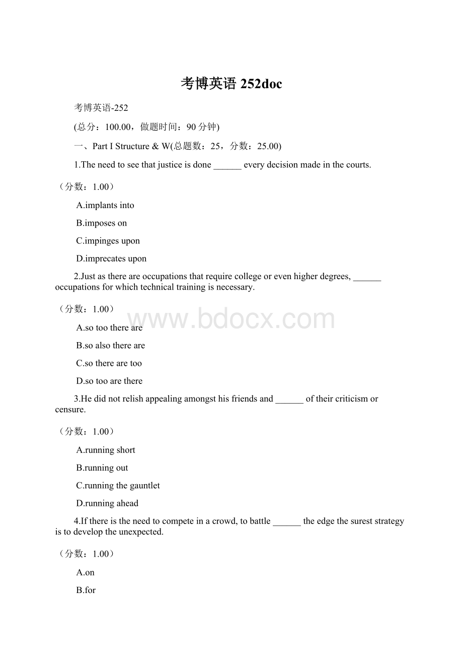 考博英语252doc.docx_第1页