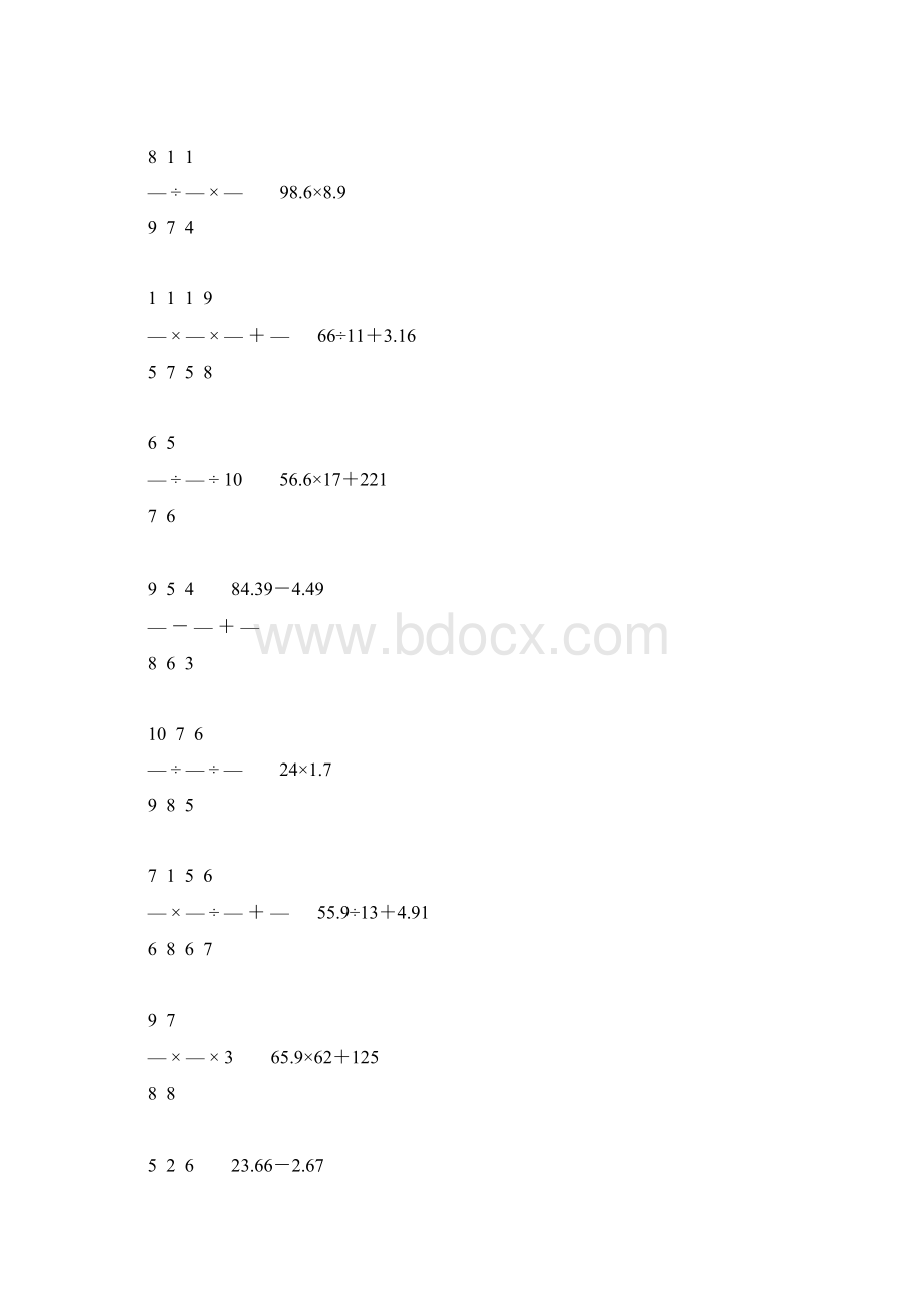 小学六年级数学毕业复习计算题精选340Word格式.docx_第2页