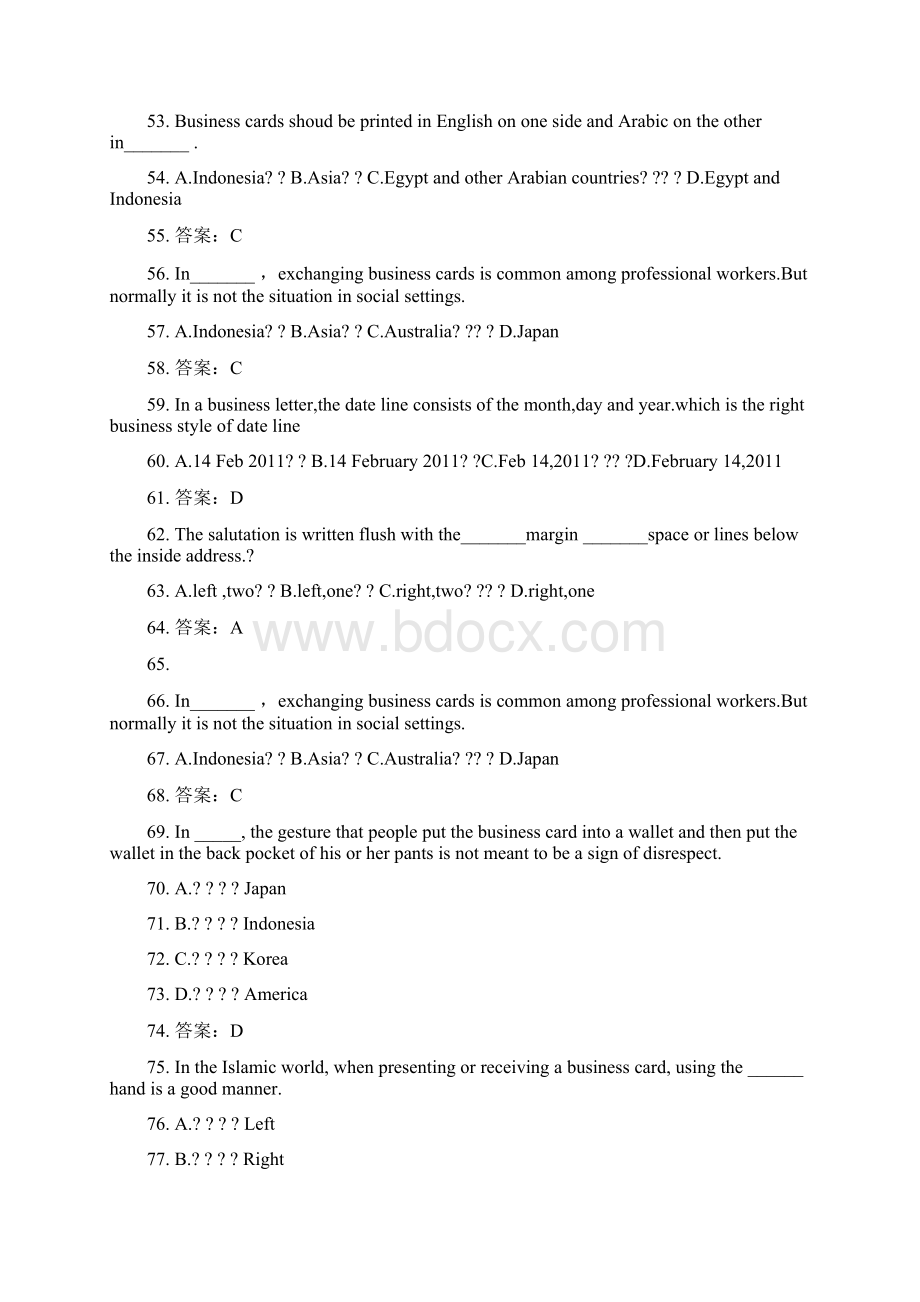 商务英语选择题.docx_第3页