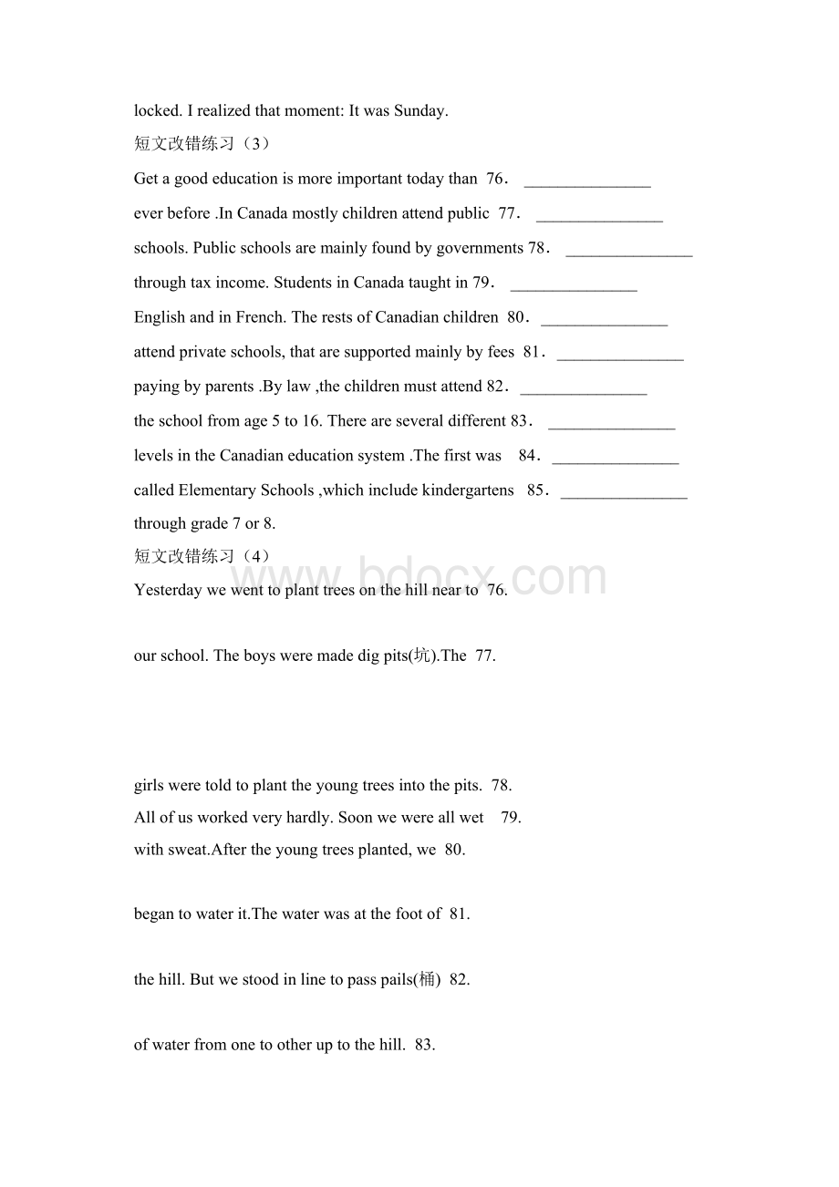 高中英语短文改错大全带答案.docx_第2页