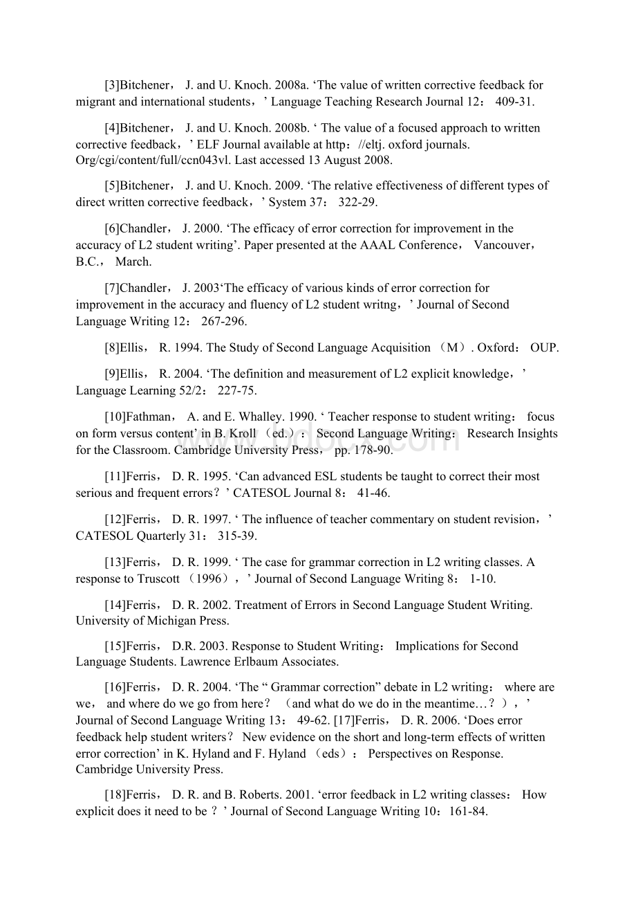 教师书面性修正反馈在高中生英语写作中的运用情况研究Word文档下载推荐.docx_第3页