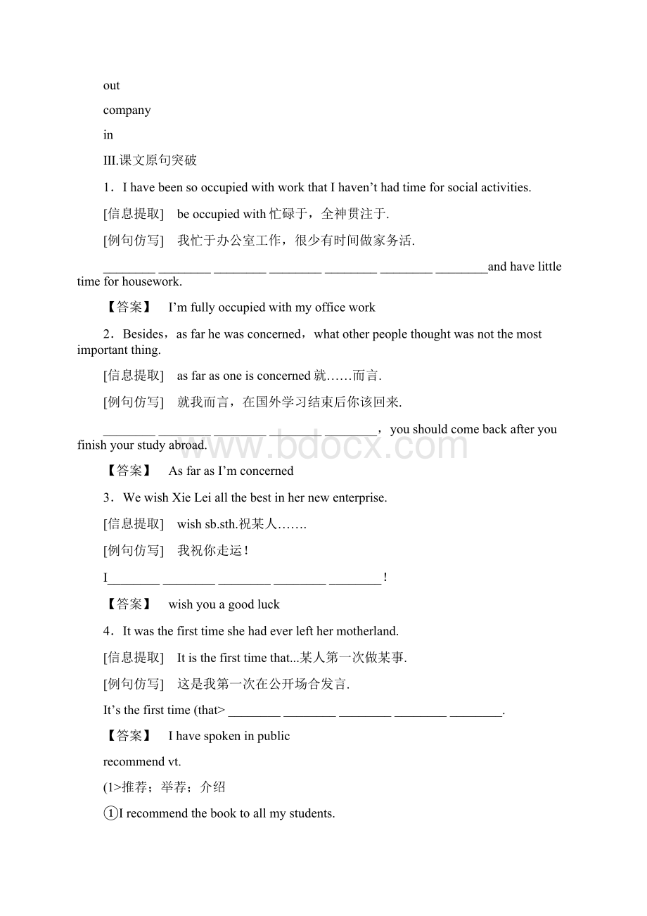 选修7 Unit 5 Travelling abroadWord文档格式.docx_第3页