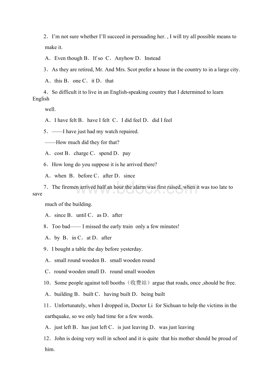 浙江省磐安市高三第一学期期末考试英语试题含答案Word下载.docx_第2页