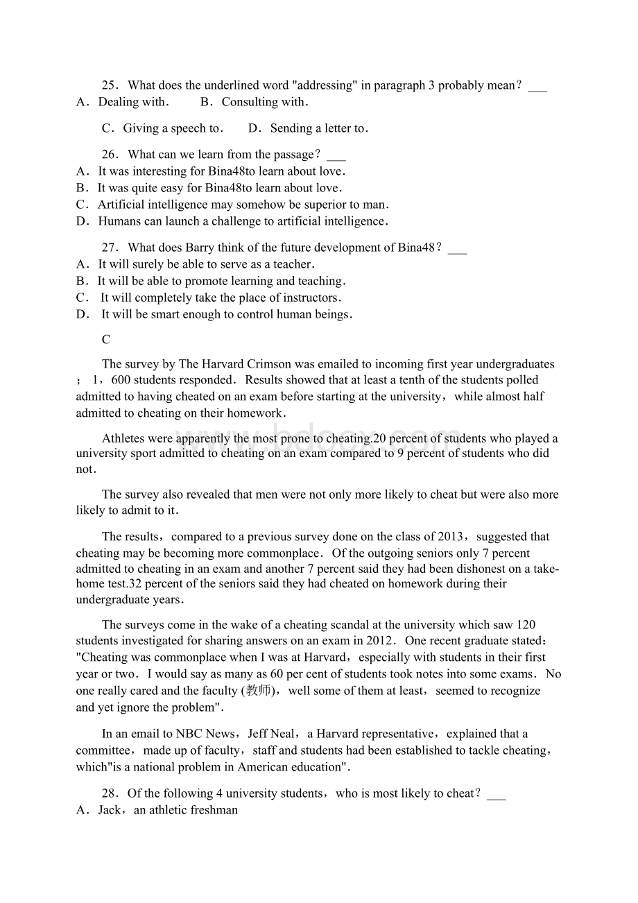 精品届高三英语上学期第一次月考试题新版新人教 版文档格式.docx_第3页