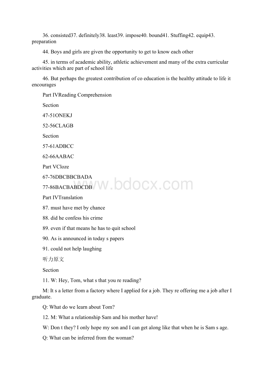 恩波英语模考标准答案分析解析.docx_第2页