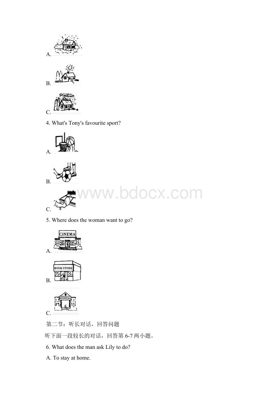 新外研版七年级英语上册Module8 Choosing presents 单元练习题附答案.docx_第2页