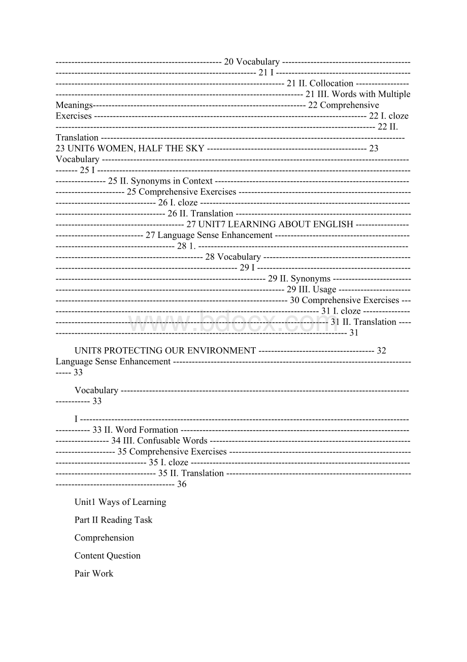 全新版大学英语第二版综合教程2答案Word下载.docx_第2页