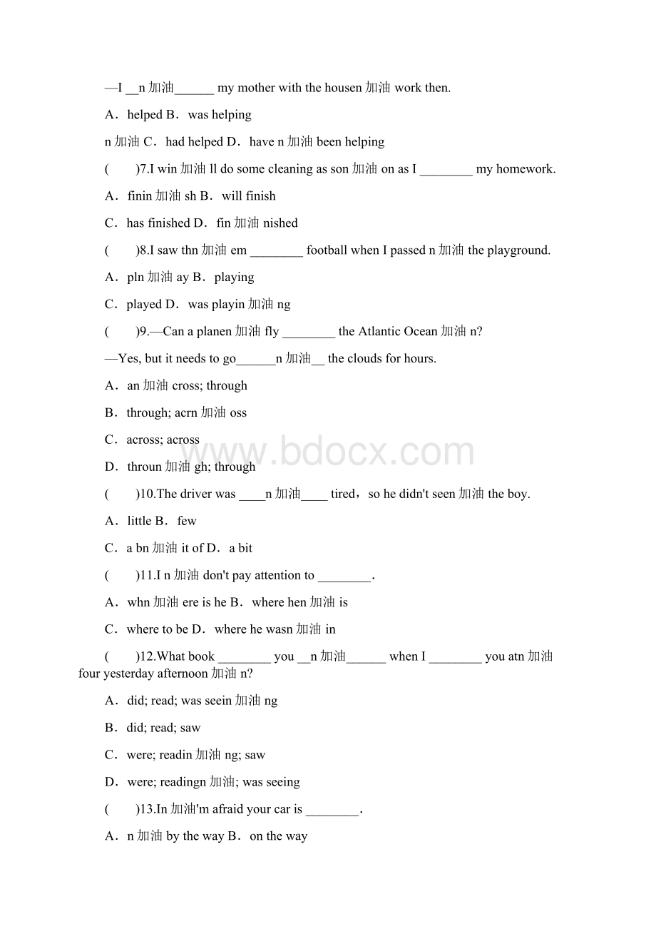 外研版八年级英语上册Module 8 Accidents单元测试题Word文件下载.docx_第2页