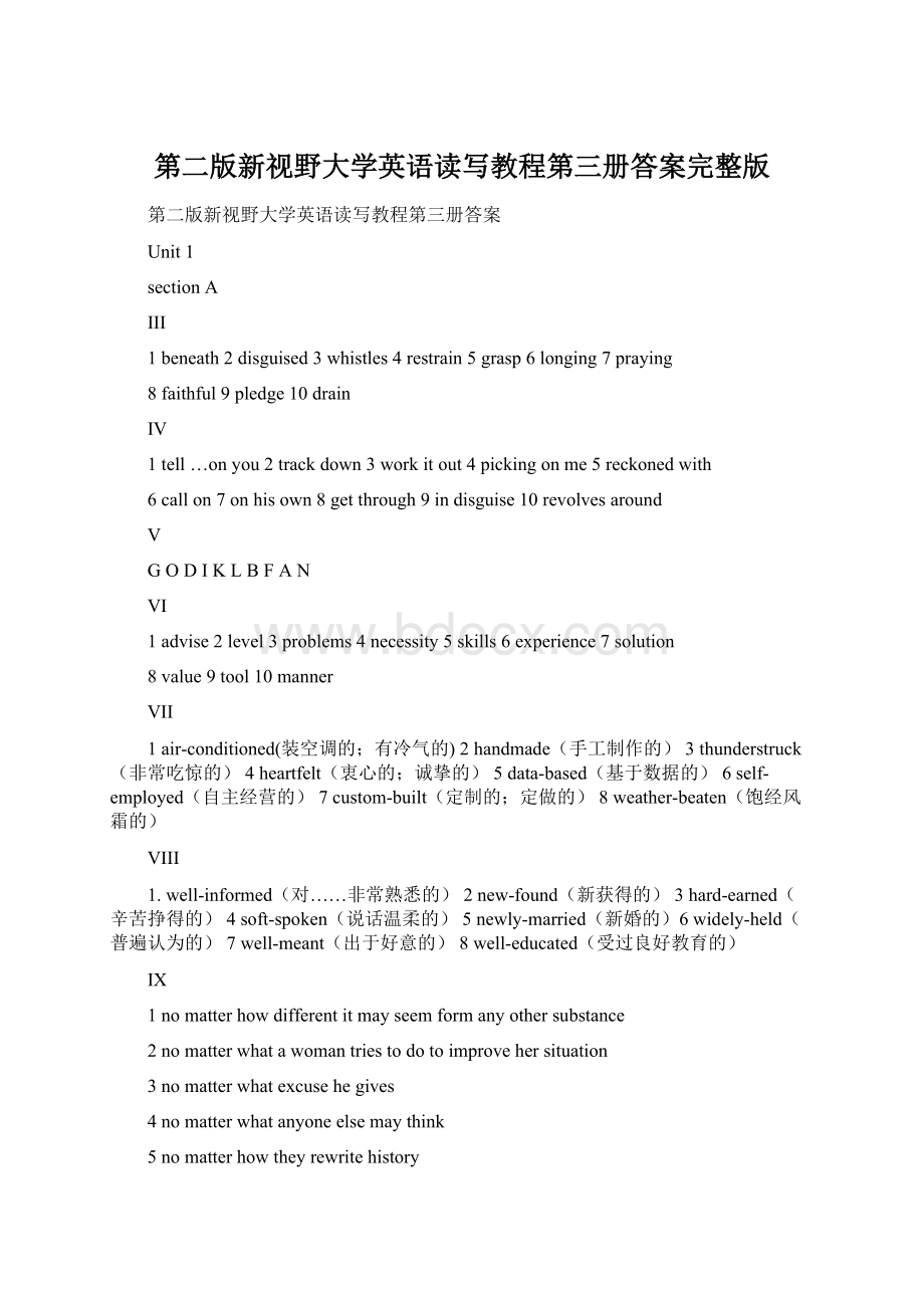 第二版新视野大学英语读写教程第三册答案完整版.docx_第1页