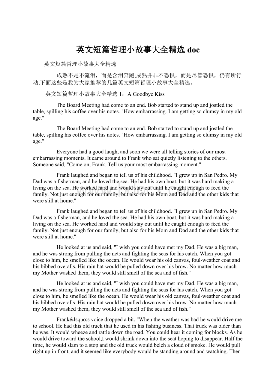 英文短篇哲理小故事大全精选docWord格式文档下载.docx_第1页