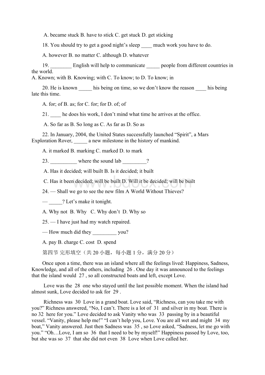 陕西延安实验中学0910学年高一下学期期末考试英语doc.docx_第3页