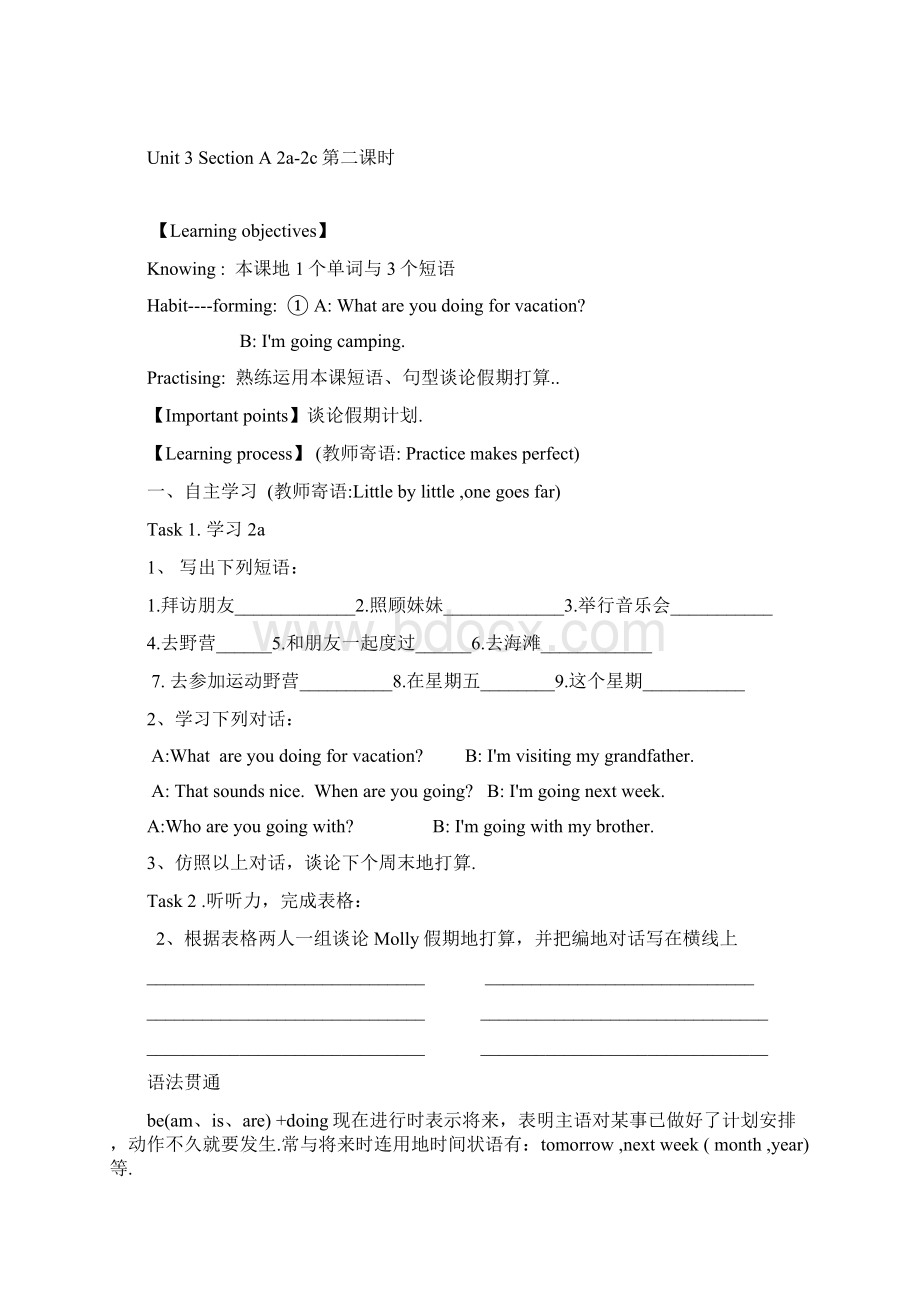 上unitwhatareyoudoingforvacation教案.docx_第3页