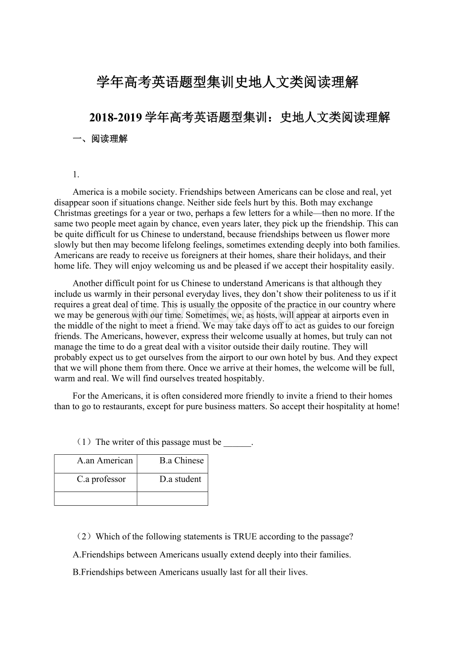 学年高考英语题型集训史地人文类阅读理解Word文档下载推荐.docx_第1页