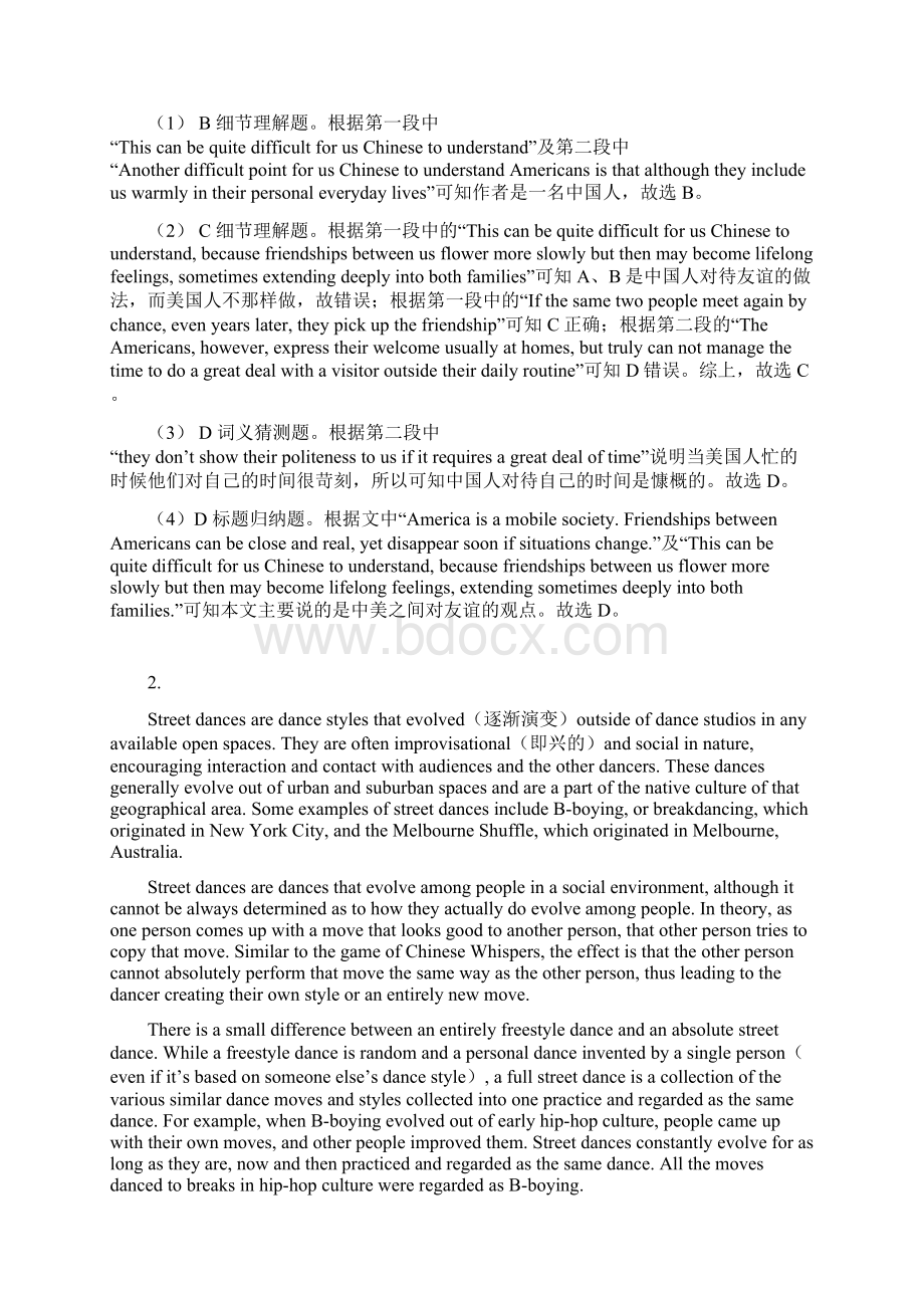 学年高考英语题型集训史地人文类阅读理解Word文档下载推荐.docx_第3页