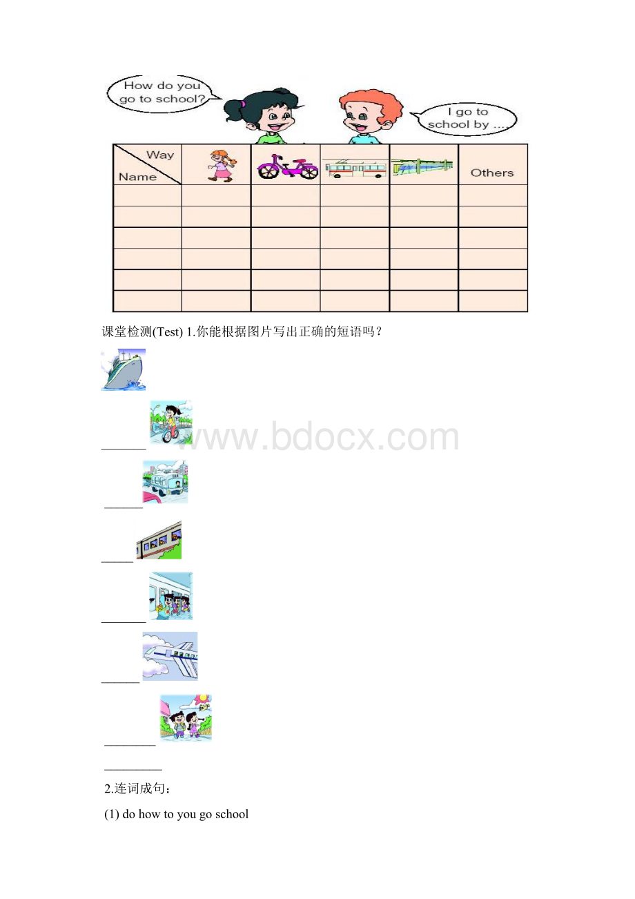 秋 小学英语PEP六年级上册全册导学案精品 共42课时.docx_第3页