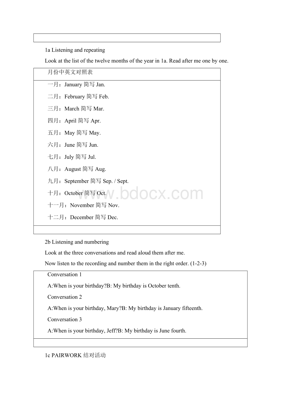 UnitWhenisyourbirthdayTeachingplan.docx_第2页