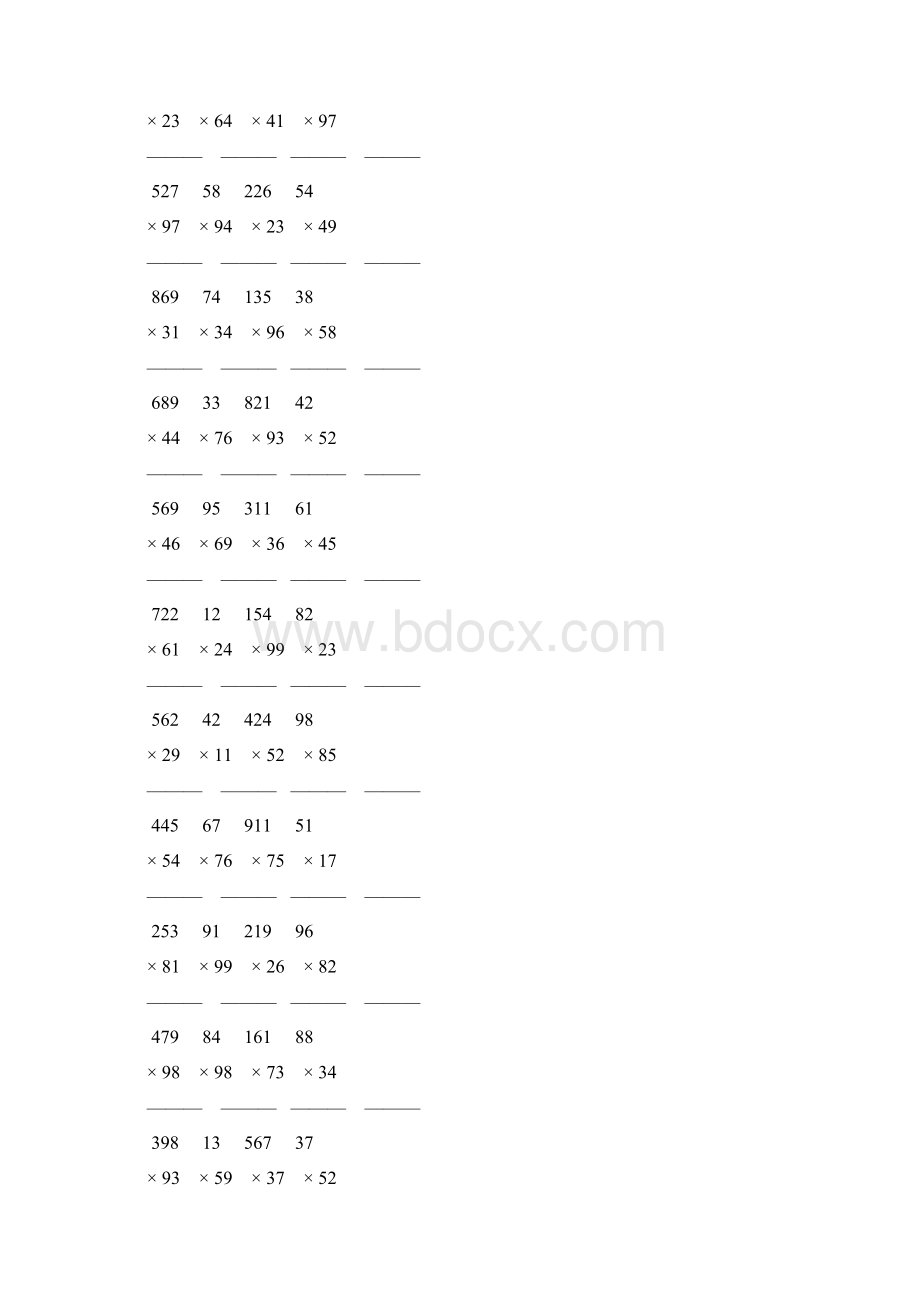 人教版四年级数学上册三位数乘两位数竖式计算 134.docx_第2页