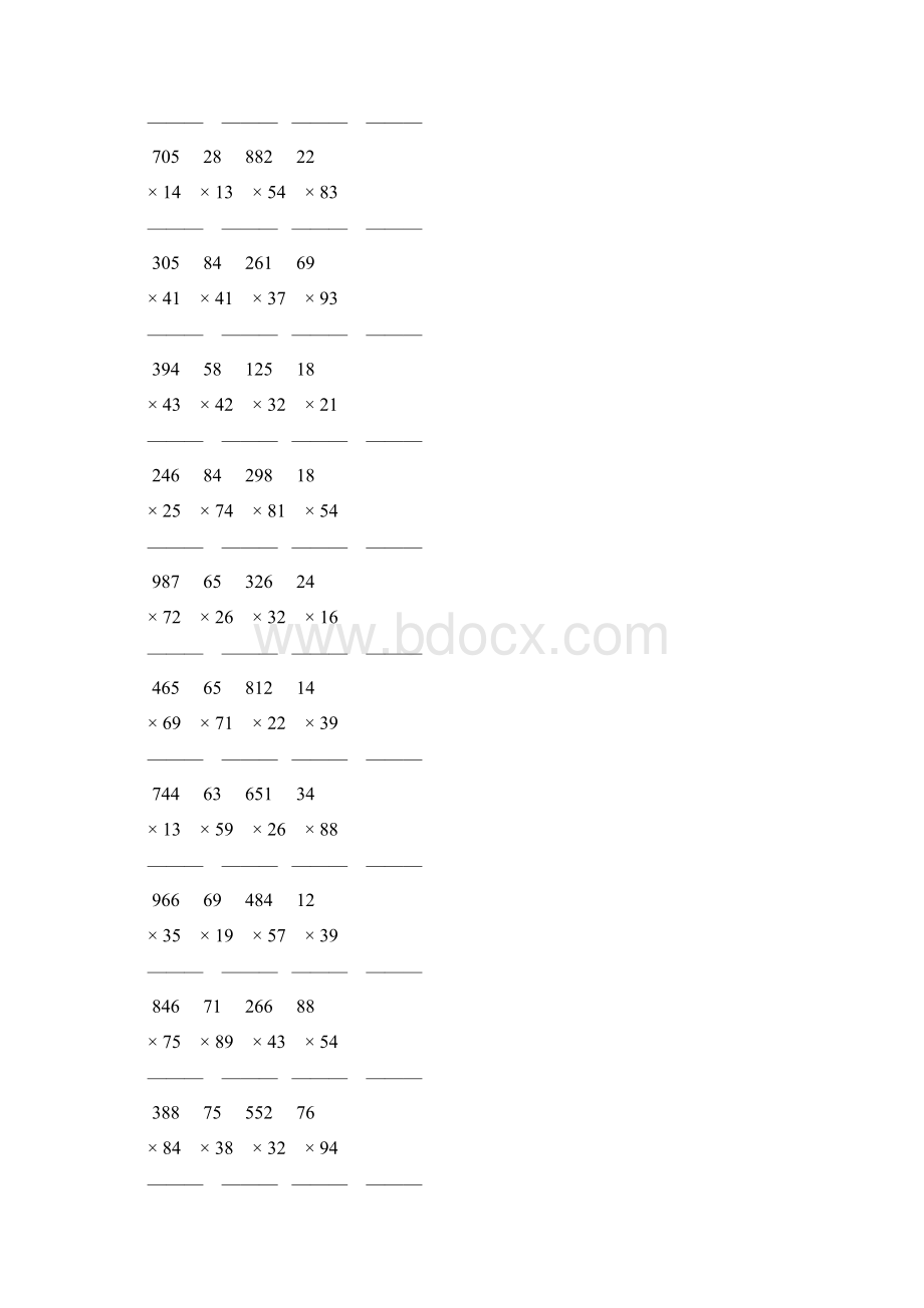 人教版四年级数学上册三位数乘两位数竖式计算 134.docx_第3页