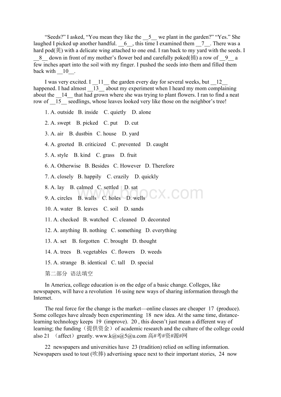 广东省中山一中1011学年高二下学期第一次段考英语.docx_第2页