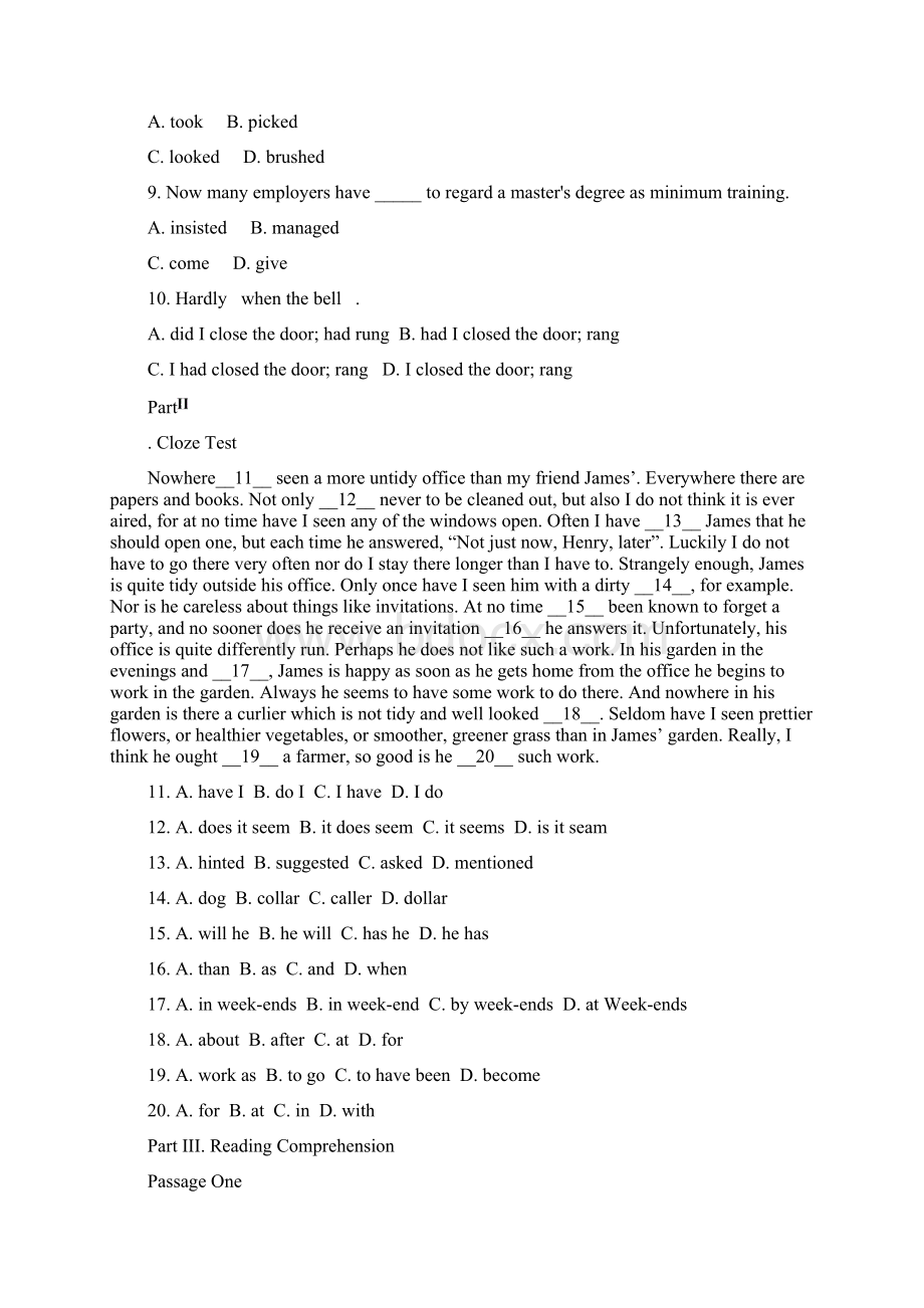 春季入学测试笔试《专升本文科》复习资料Word文件下载.docx_第2页