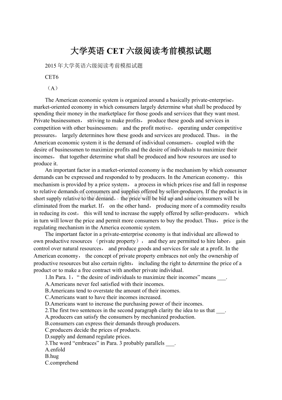 大学英语CET六级阅读考前模拟试题文档格式.docx_第1页