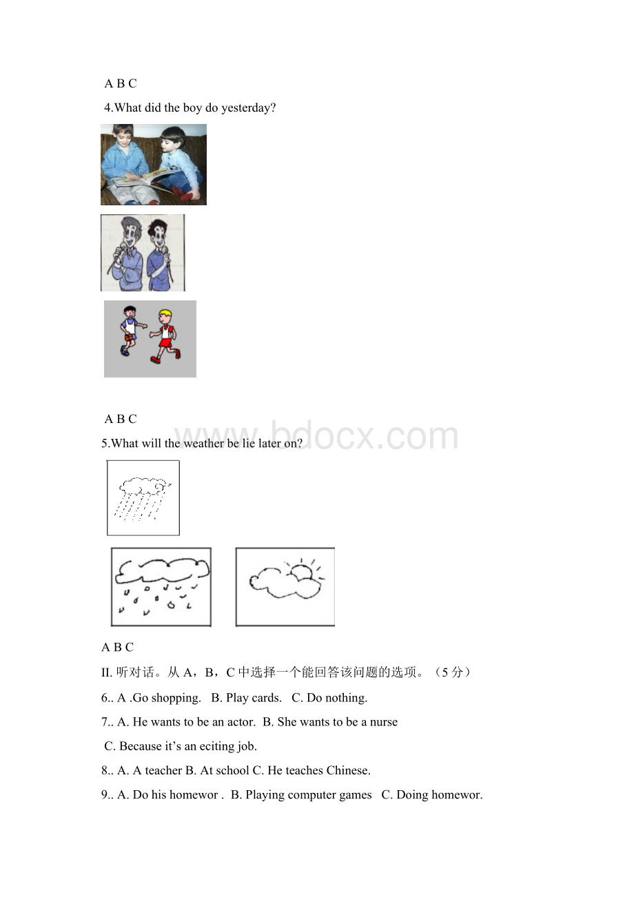 北京市昌平区七年级英语下学期期末试题 人教新目标版Word文档格式.docx_第3页