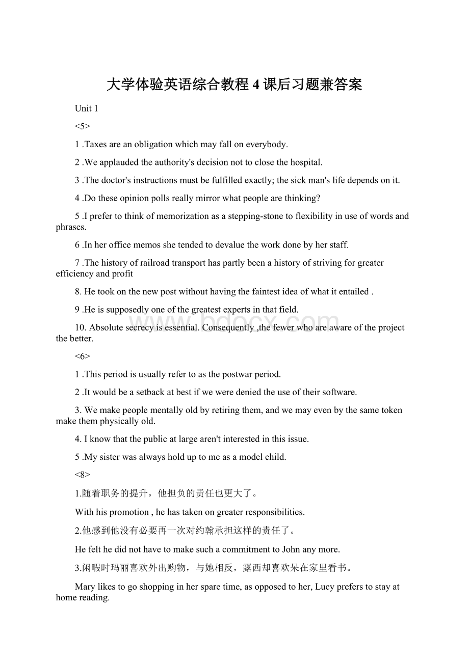 大学体验英语综合教程4课后习题兼答案.docx_第1页