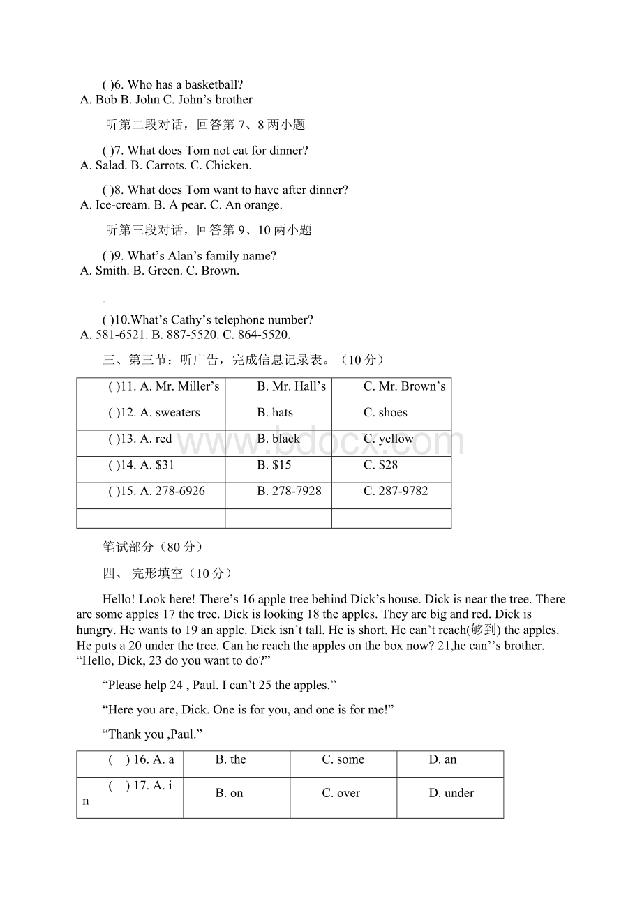 七年级英语上学期第三次月考试题 人教新目标版.docx_第2页