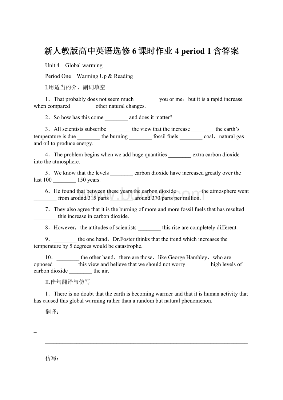 新人教版高中英语选修6课时作业4 period 1含答案.docx_第1页