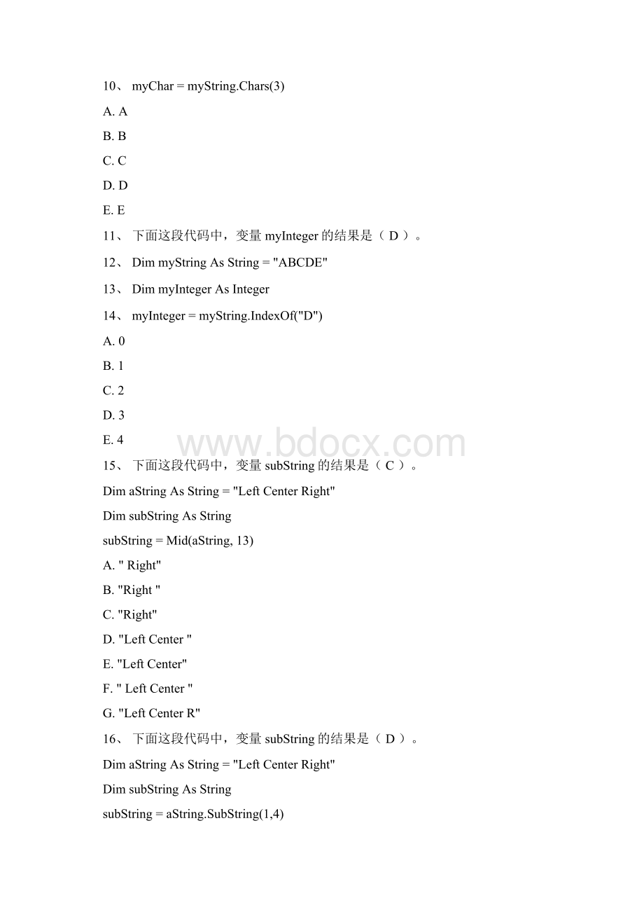 电大NET编程基础文档格式.docx_第2页