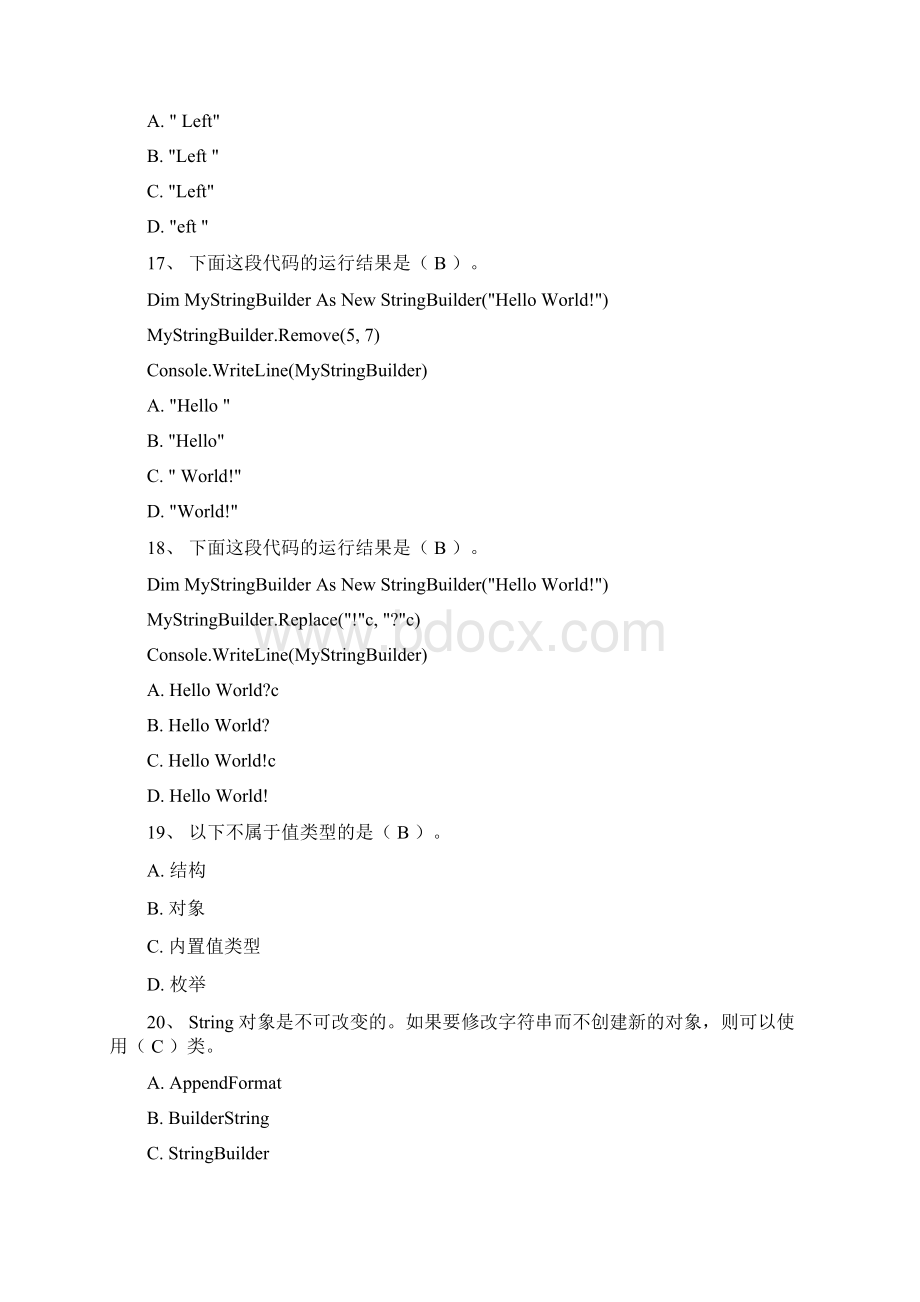 电大NET编程基础文档格式.docx_第3页