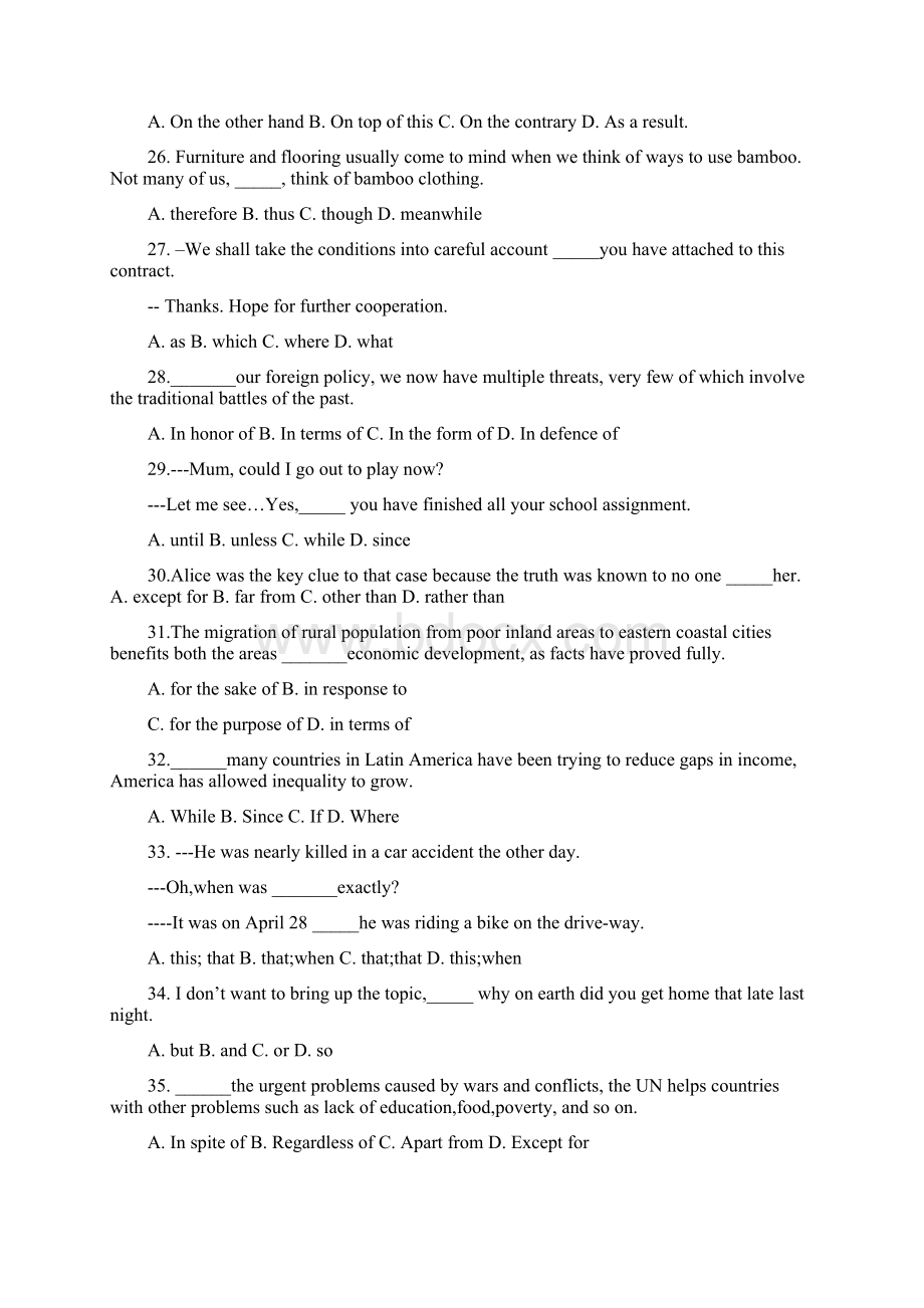 中考英语语法易错易混题精练2解析版.docx_第3页