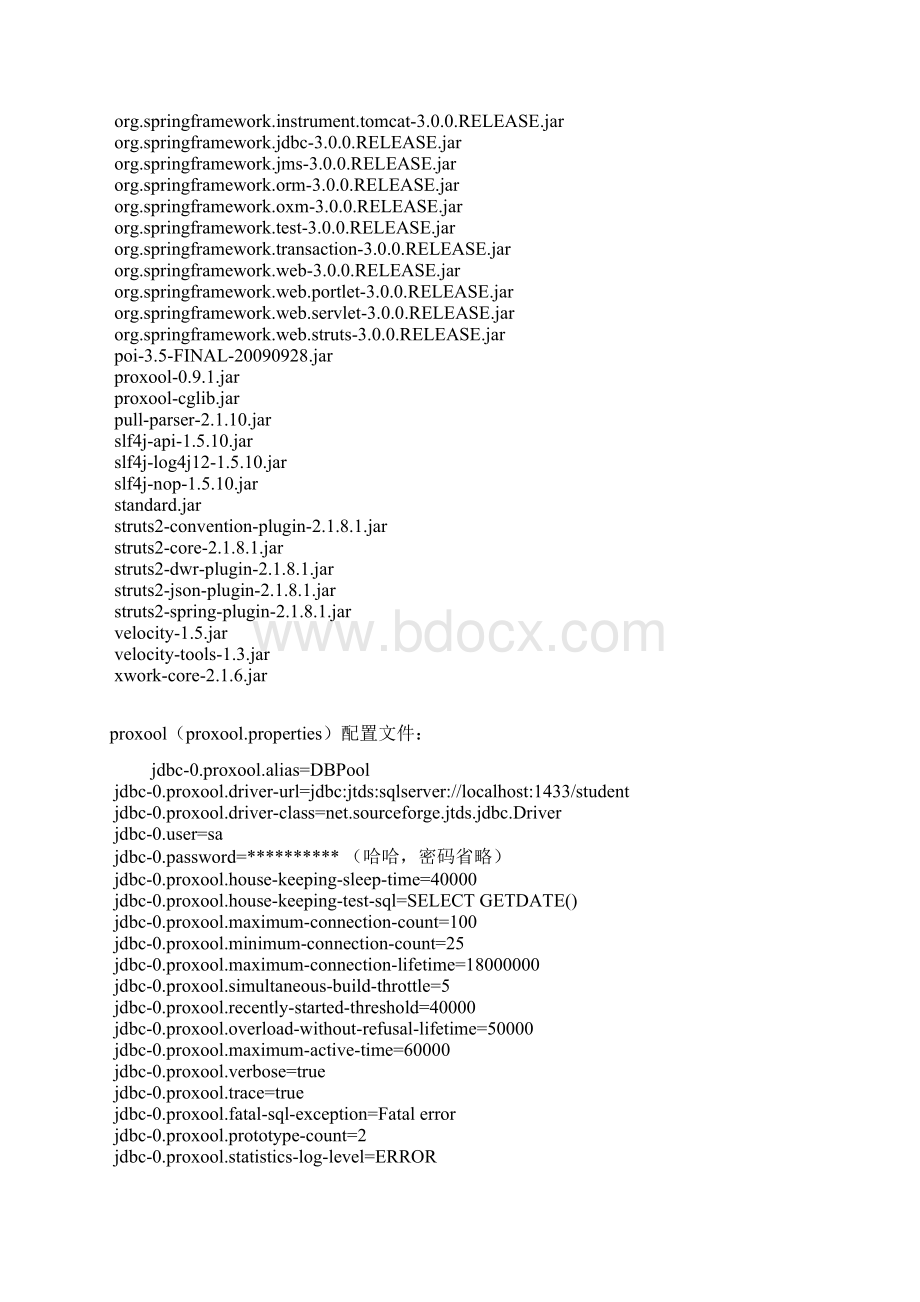 Struts2118+Spring30+Hibernate332+DWR206.docx_第2页