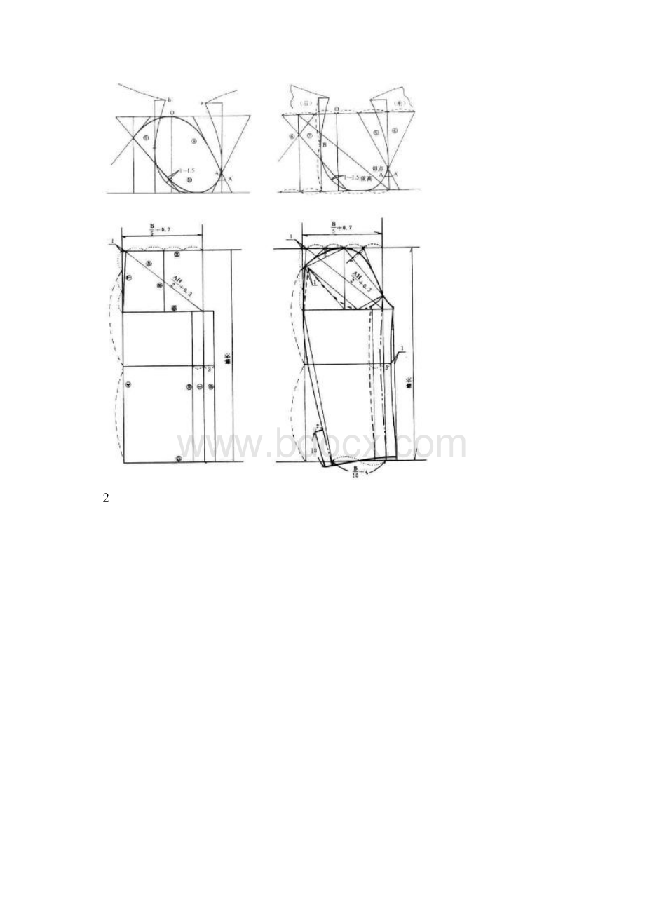 《男装结构设计与制图》.docx_第2页
