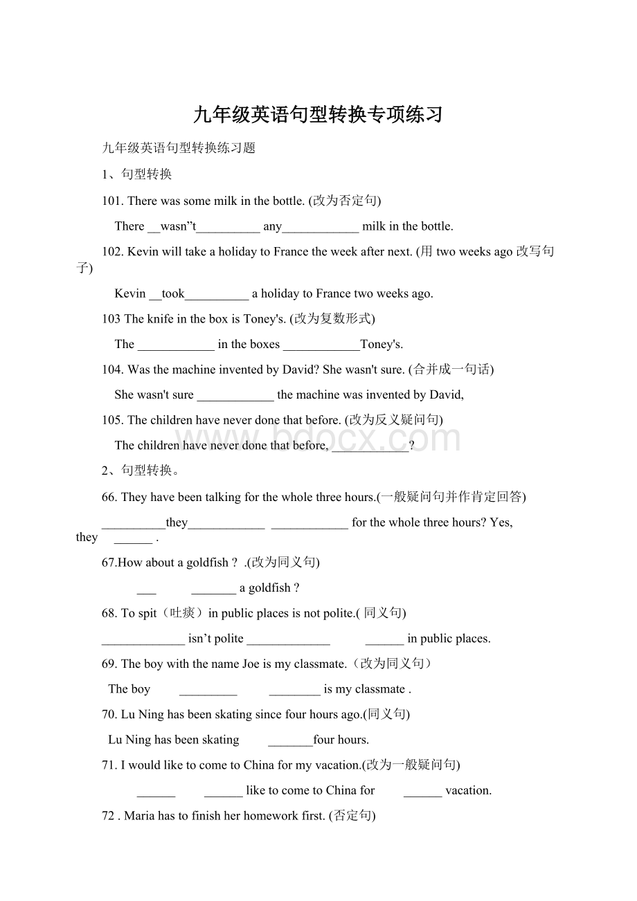 九年级英语句型转换专项练习.docx