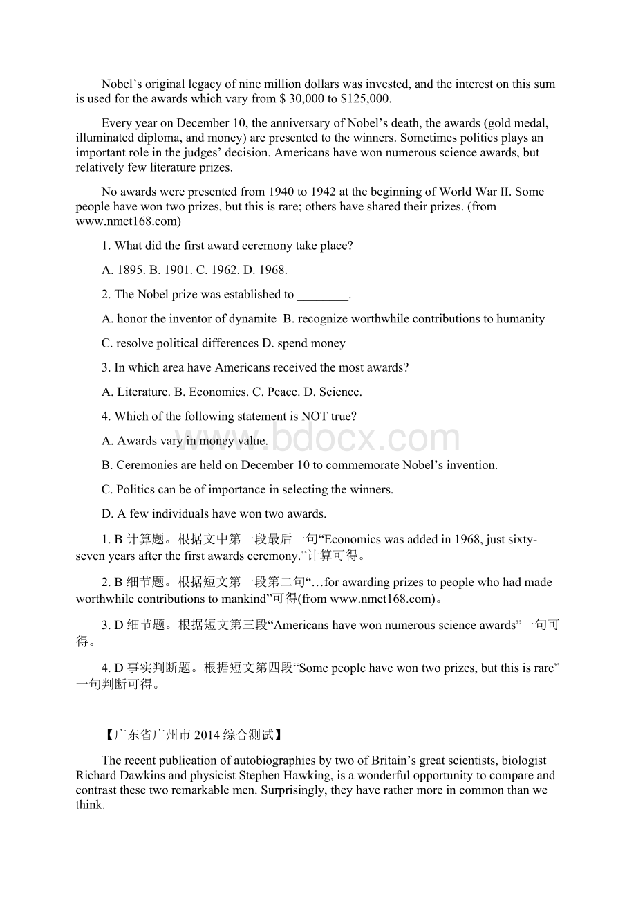 天津市蓟县高考英语阅读理解一轮选练2Word文件下载.docx_第3页