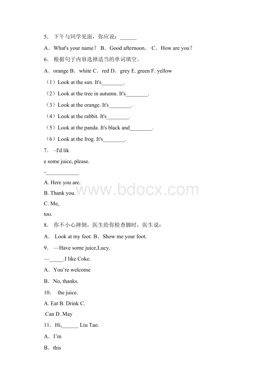 宿迁市宿城区郑楼镇中心小学三年级上册英语模拟复习题无答案.docx_第2页