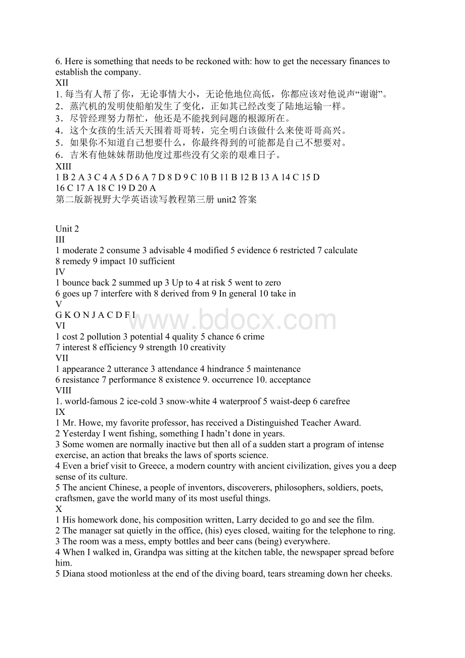 第二版新视野大学英语读写教程第三册uni1答案Word文档格式.docx_第2页