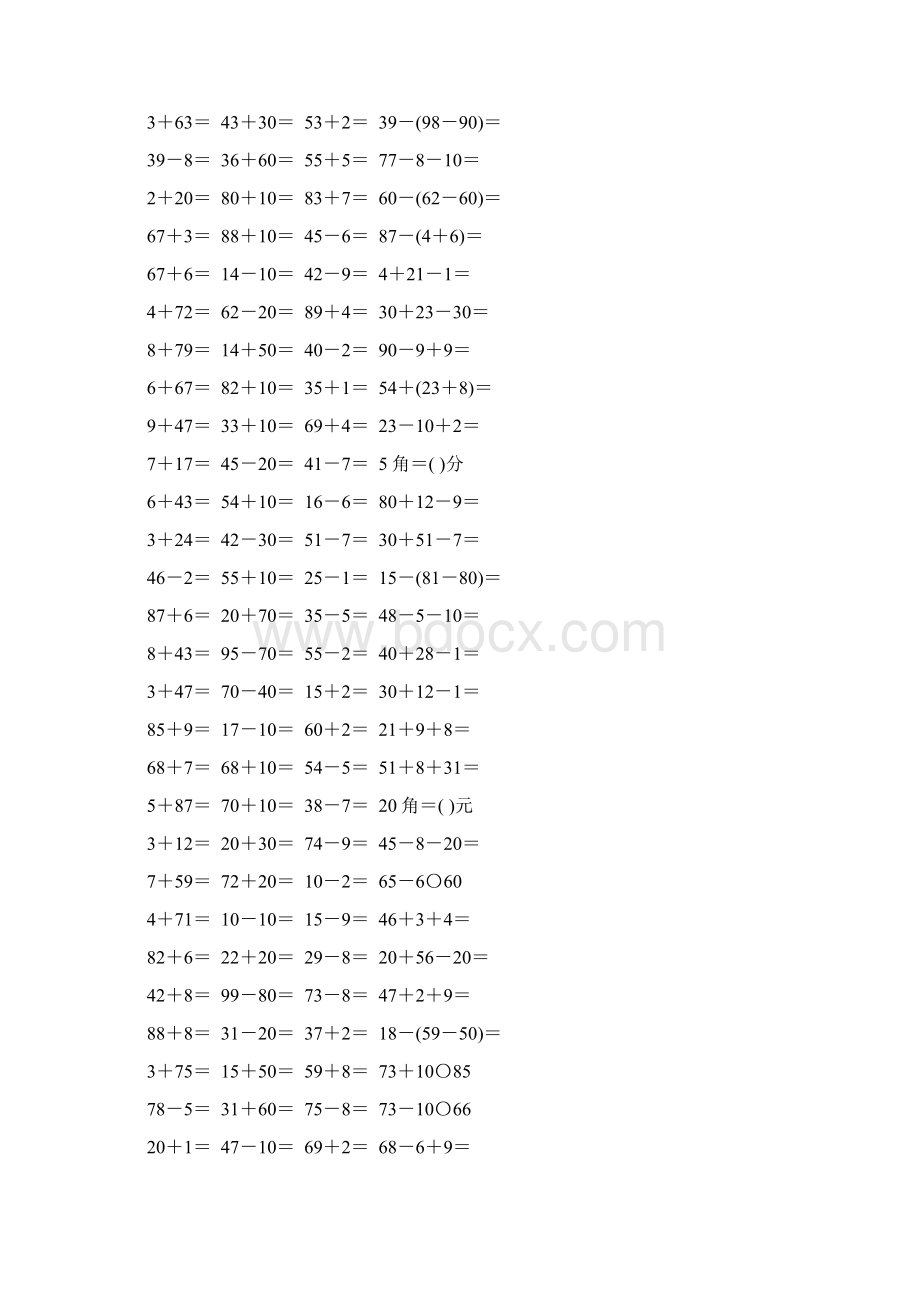 小学一年级数学下册口算题精选133.docx_第2页