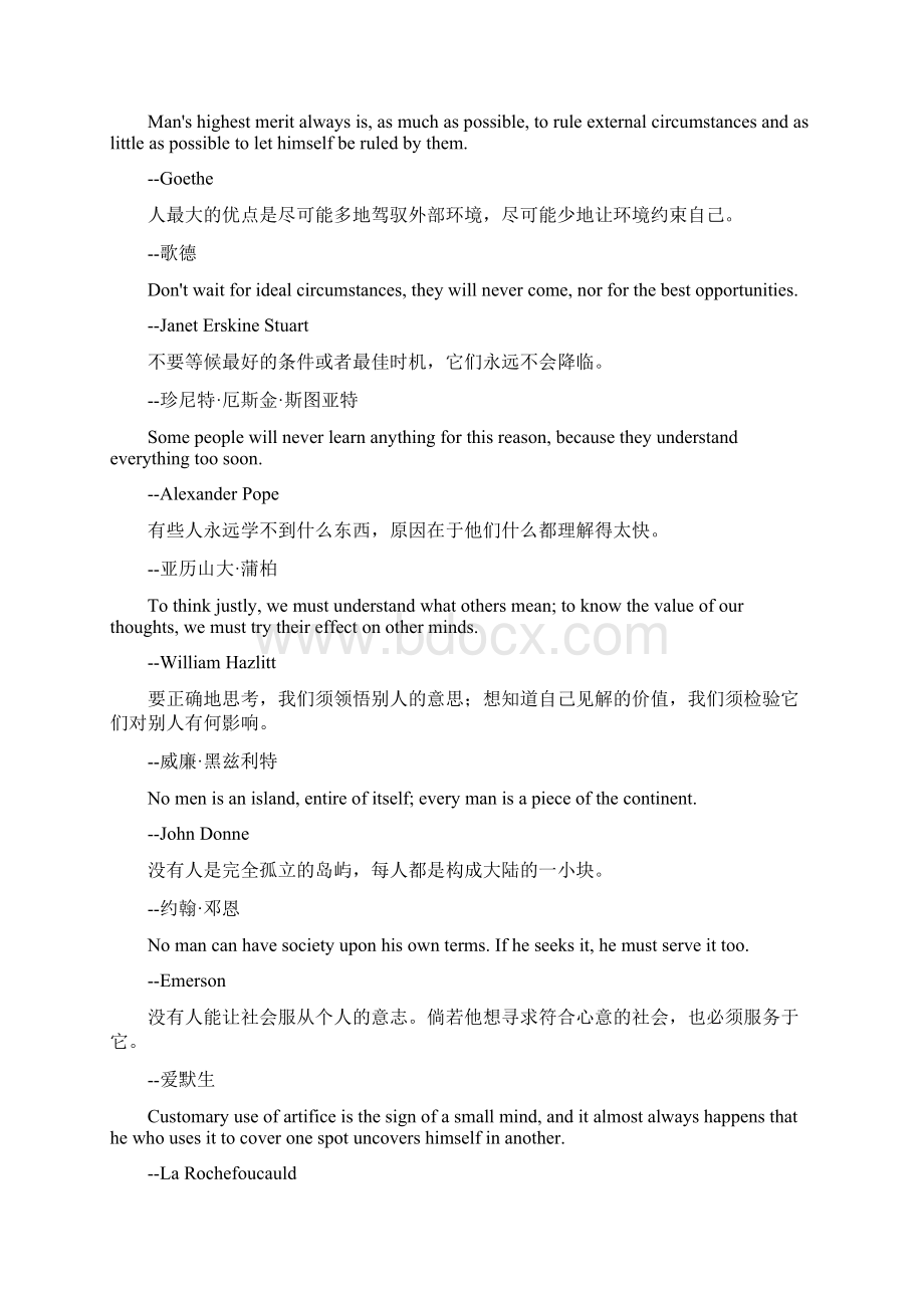 中英文名人名言.docx_第3页