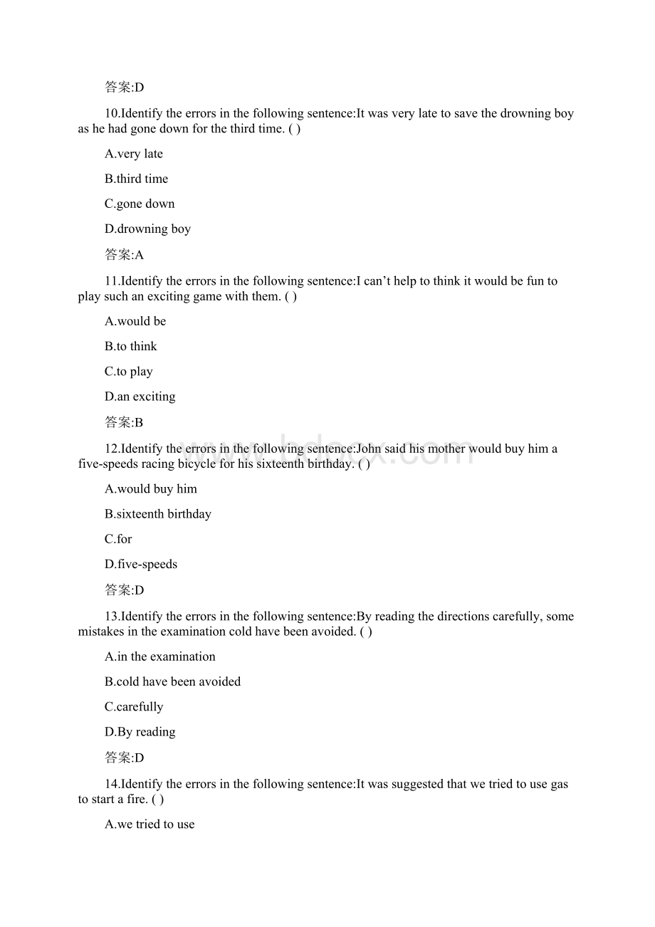 北京中医药大学《英语1》平时作业3Word格式文档下载.docx_第3页